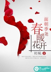 面朝季尧，春暖花开/医冠禽兽，老公太高冷