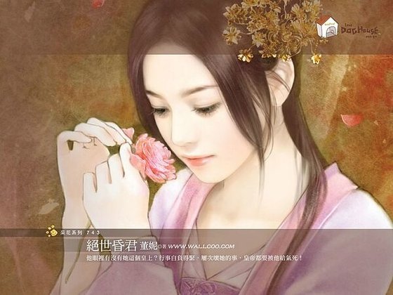 絕世昏君（皇朝豔史傳之一）